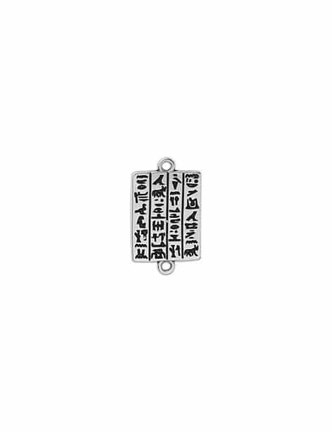 Intercalaire rectangle de 24mm avec motifs hiéroglyphes en placage argent